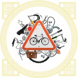 Bicycle Accessories