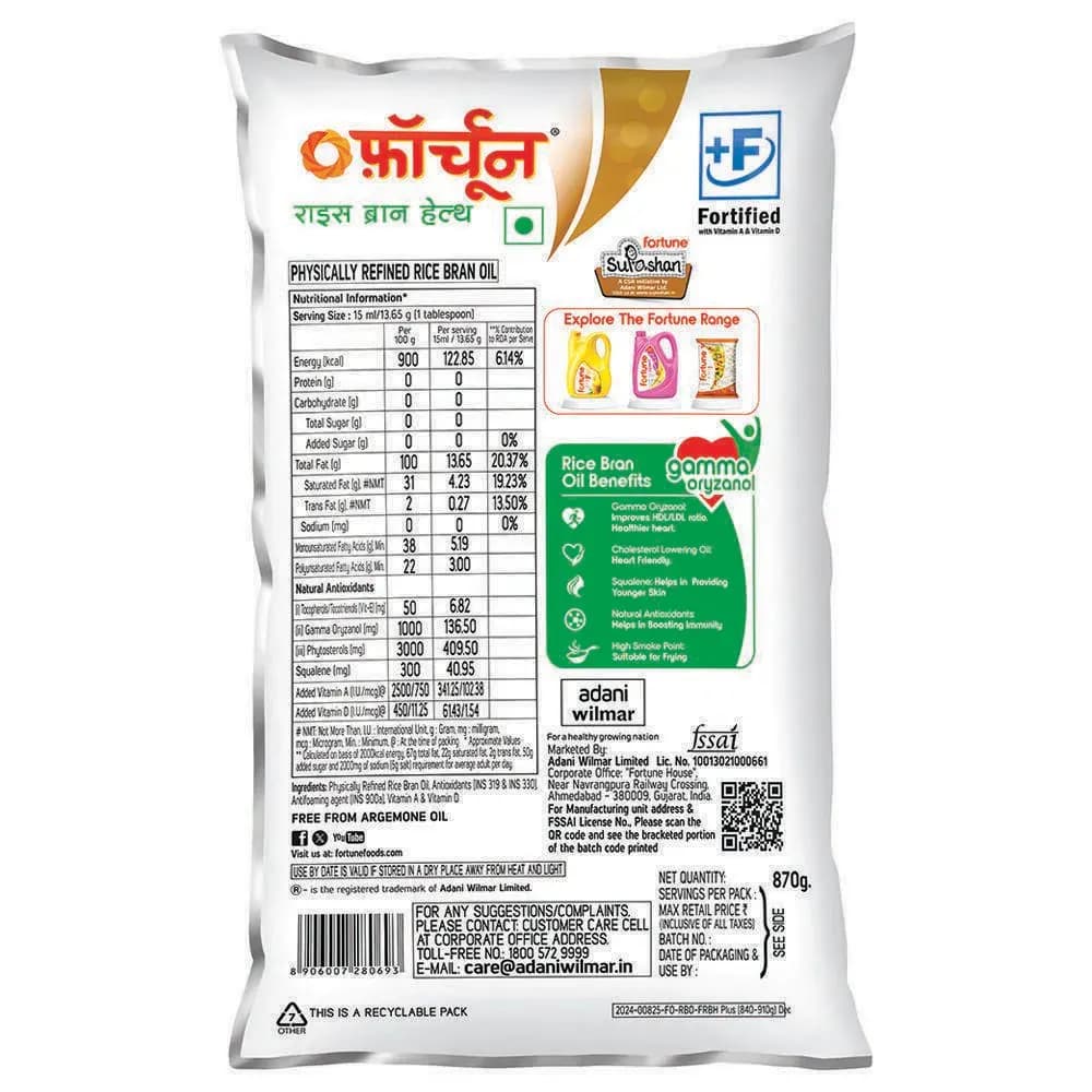 Fortune Physically Refined Rice Bran Oil 870 g Main Image 8