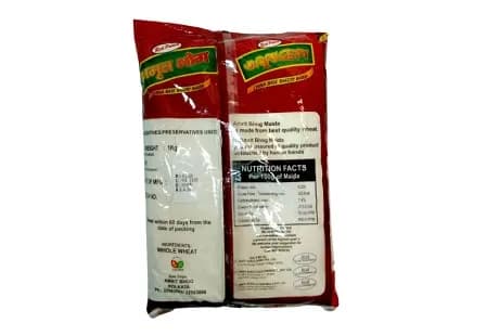 AMRIT BHOG-MAIDA 1 KG Main Image 3
