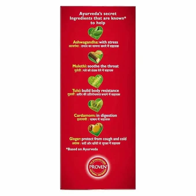 RED LABEL NATURAL CA 50PER G Main Image 3
