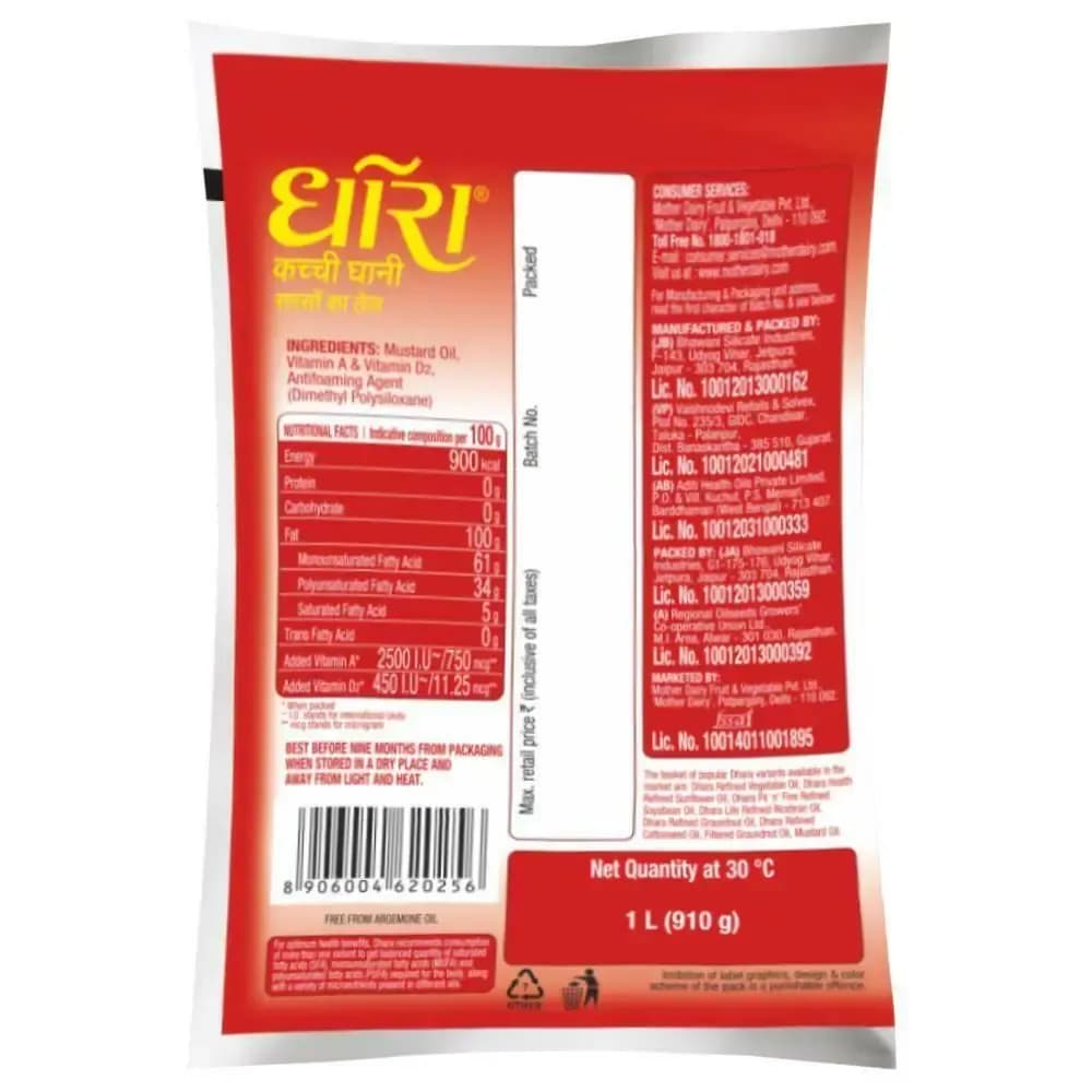 Dhara Kachi Ghani Mustard Oil 1 L (Pouch) Main Image 6