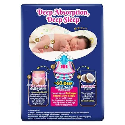 MAMYPOKO PANTS EXTRA ABSORB S 4-8KG Main Image 2
